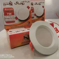 پنل 7 بک لایت شاهچراغ.روناک.2 سال گارنتی|لامپ و چراغ|اصفهان, گلزار|دیوار