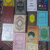 کتابهای قدیمی