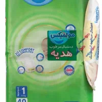 مولفیکس ۱و۲و۳ حراجی