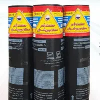 ایزوگام شرق دوسمحمد...|خدمات پیشه و مهارت|زابل, |دیوار