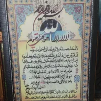 تابلو آیت الکرسی