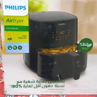 سرخ کن رژیمی نو|اجاق گاز و لوازم برقی پختوپز|اراک, |دیوار