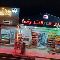 فروشنده خانم