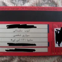 یک هفته پیش درمریوان موشک دو