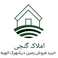 دو-دانگ-نبش-خیابان-14-متری-الهیه