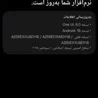 گوشی موبایل samsung a25|موبایل|قم, زند آباد|دیوار