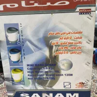 مینی واش صنام|ماشین لباسشویی و خشک‌کن لباس|رشت, فلسطین|دیوار