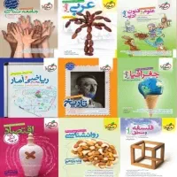 کتابهای جامع خیلی سبز  انسانی دوازدهم