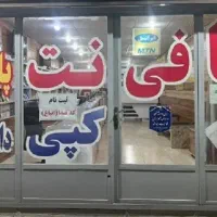 ثبت نام وام فرزندآوری،وام ازدواج،رهگشا،ارز اربعین|خدمات مالی، حسابداری، بیمه|اهواز, نادری|دیوار