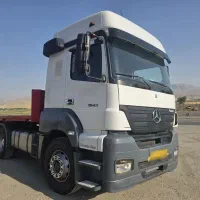 آکسور کشنده 87