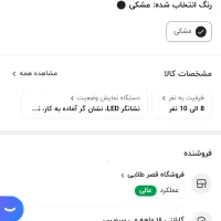 بخارپز feller|سایر لوازم برقی|تهران, باغ فردوس|دیوار