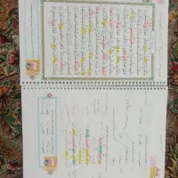 کتاب قرآن سال ششم|لوازم التحریر|مشهد, جاهد شهر|دیوار