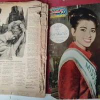 روزنامه مجله قدیمی|مجلات|تهران, بهداشت|دیوار