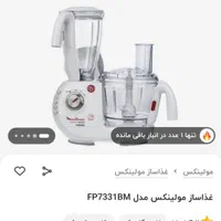 لوازم برقی اشپزخانه نو و اکبند|سایر لوازم برقی|کرج, فاز ۴ مهرشهر|دیوار