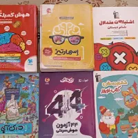 کتاب اسمارتیز و کمپلکس و چند کتاب دیگر نونو|کتاب و مجله آموزشی|تربت‌حیدریه, ۴۵ متری|دیوار