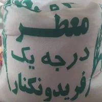 برنج طارم به شرط پخت