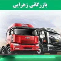 فاوکشنده تک محور و جفت محور لیزینگی و نقدی|خودرو سنگین|کازرون, |دیوار