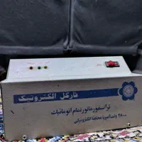 ترانس تمام اتوماتیک(محافظ برق یا استابلایزر)|ابزارآلات|کرج, برغان|دیوار