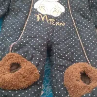 کاپشن سرهمی