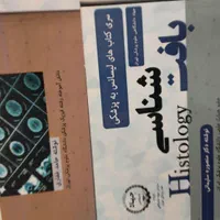 کتاب لیسانس به پزشکی|کتاب و مجله آموزشی|تهران, نارمک جنوبی|دیوار