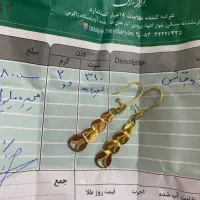 گوشواره طلا|جواهرات|کرمانشاه, |دیوار