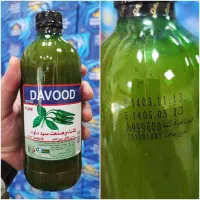 فروش انواع سس مایونز فرانسوی هزارجزیره کچاپ|خوردنی و آشامیدنی|تهران, گمرک|دیوار