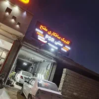 صافکاری ونقاشی (سنتی و PDR)