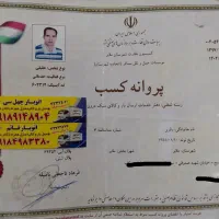 خدمات.اثاثیه.منز.ل.امیرالمرا