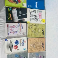 کتاب های رشته تجربی تخصصی و عمومی