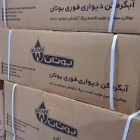 فروش فوق العاده نمایندگی پکیج ایران رادیاتور بوتان|آبگرمکن، پکیج، شوفاژ|تهران, جنت‌آباد جنوبی|دیوار