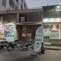 اجاره مغازه 35 متری در زرکش|اجارهٔ مغازه و غرفه|تهران, زرکش|دیوار