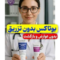 جوانسازی طبیعی صورت بدون درد وخونریزی وتپلی صورت