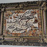 تابلوفرش|تابلو فرش|تهران, اتابک|دیوار