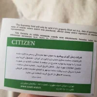 ساعت کرونوگراف سیتیزن|ساعت|تهران, میدان ولیعصر|دیوار