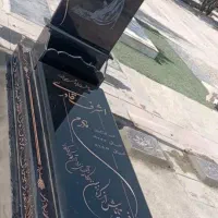 سنگ مزار صخره|خدمات پیشه و مهارت|باقرشهر, |دیوار