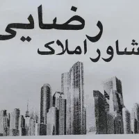 فروش آپارتمان مسکن مهر، شهرک دانشگاه