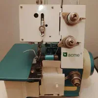 سردوز آکمه فروشی