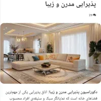 اجاره روزانه/هفتگی/ماهانه آپارتمان ۱۵۰ متری