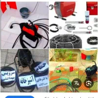 لوله بازکنی کل اسلامشهر.واوان.قایمیه.سالورباغ نرد.