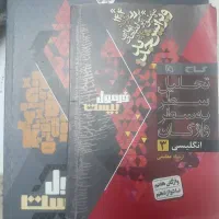 فرمول بیست زبان