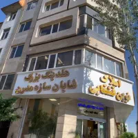105 متر / 2 خواب / کلید نخورده / کوی فردوس|فروش آپارتمان|تهران, فردوس|دیوار