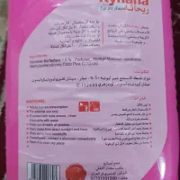 عطر الجو عراقی|مواد شوینده و دستمال کاغذی|شادگان, |دیوار