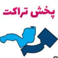 استخدام تراکت پخش کن و نظافت شرکت