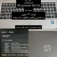 لپتاب استوک