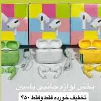 تخفیفات باور نکردنی بلک فرایدی زیر قیمت خرید|لوازم جانبی موبایل و تبلت|قم, ولیعصر|دیوار