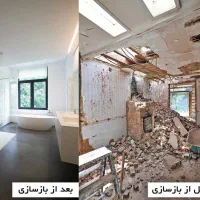 طراحی بازسازی و اجرای منازل با قیمت استثنایی