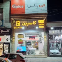 فروش اقساطی لوازم خانگی|تلویزیون و پروژکتور|زنجان, |دیوار