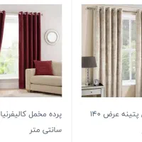 پرده چاپی ارزان قیمت و جنس عالی|پرده، رانر، رومیزی|تهران, ائمه اطهار|دیوار