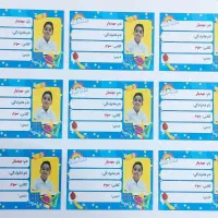 برچسب دفتر و کتاب اختصاصی