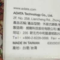 هارد اکسترنال ای دیتا ۲ ترابایت اصل تایوان زیرقیمت|قطعات و لوازم جانبی رایانه|میناب, |دیوار